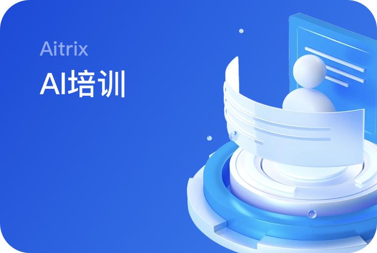 明星追踪者