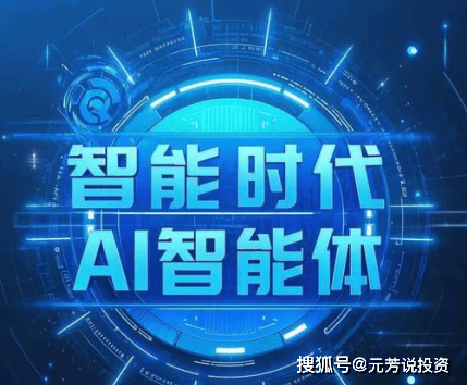 明星追踪者